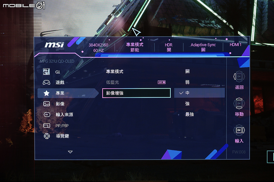 MSI MPG 321URX QD-OLED 螢幕 實現最完整的 MSI CLAW 遊戲掌機體驗