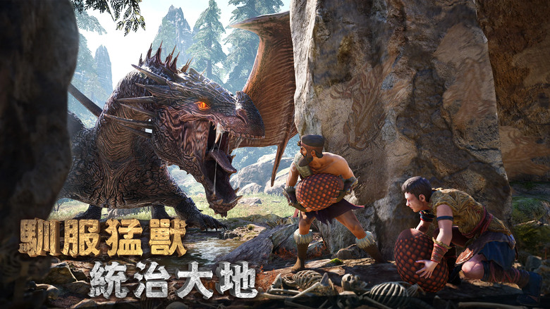 《大酋長》 Chief Almighty 石器時代策略 SLG 手遊 | 捕獵史前野獸 採集資源 訓練兵種 探索遺跡 征戰部落 聯盟 掠奪 佔領 統一大陸 | 極致畫面 實時戰略 全球同服爭奪上古神跡