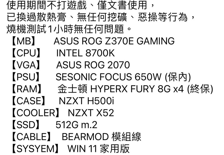 新手請問這台可以購買嗎？多少可以買？