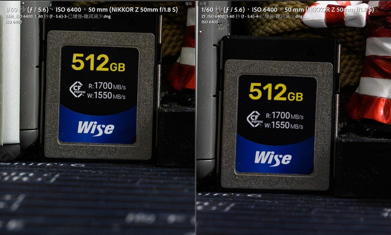 Z6III / ZF / Z8 高ISO比較 (ISO400~25600)