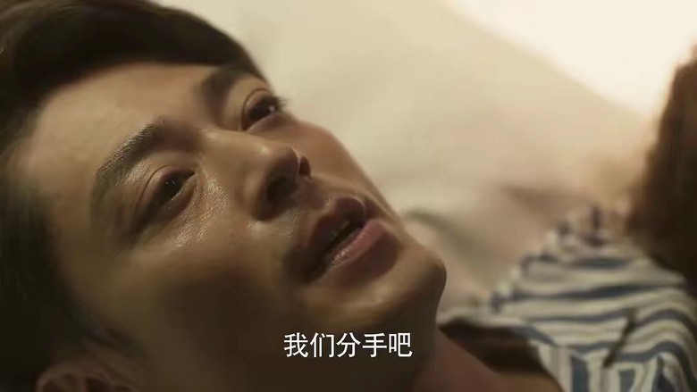 《玫瑰的故事》大结局