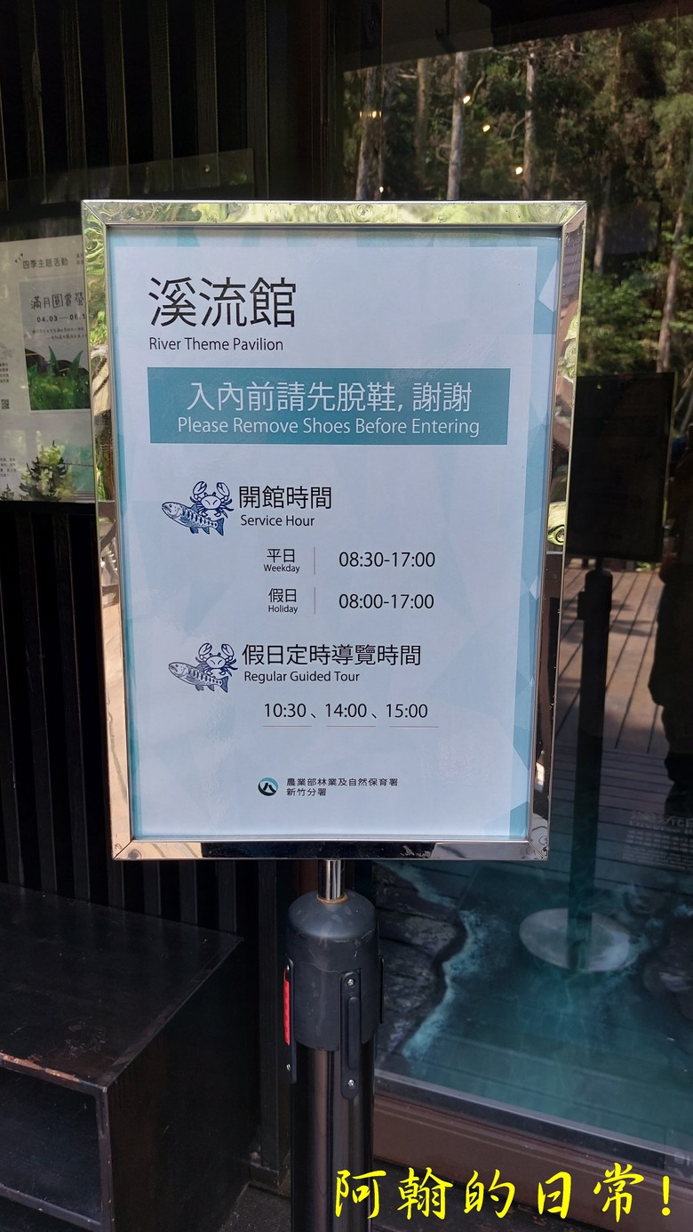 [踢不爛大地遊戲] 輕鬆健行、觀瀑心靜，享受芬多精與負離子 滿月圓國家森林遊樂區步道群