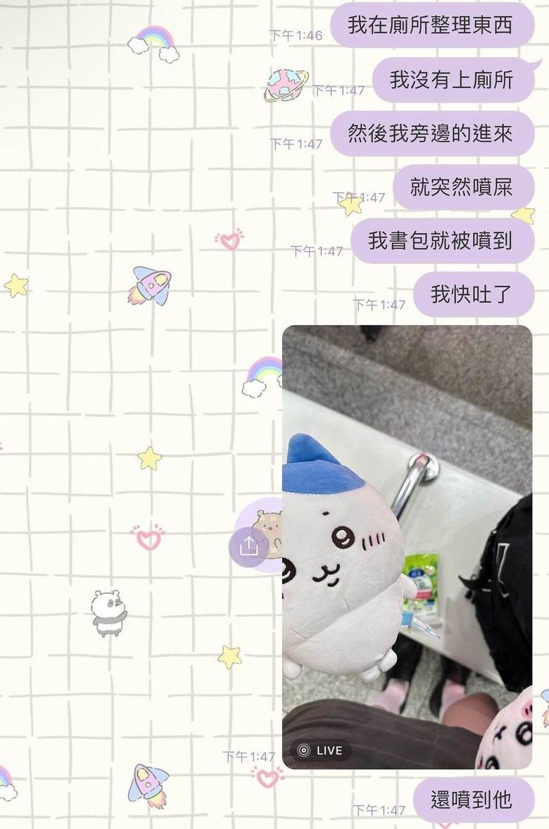學生日常無極限