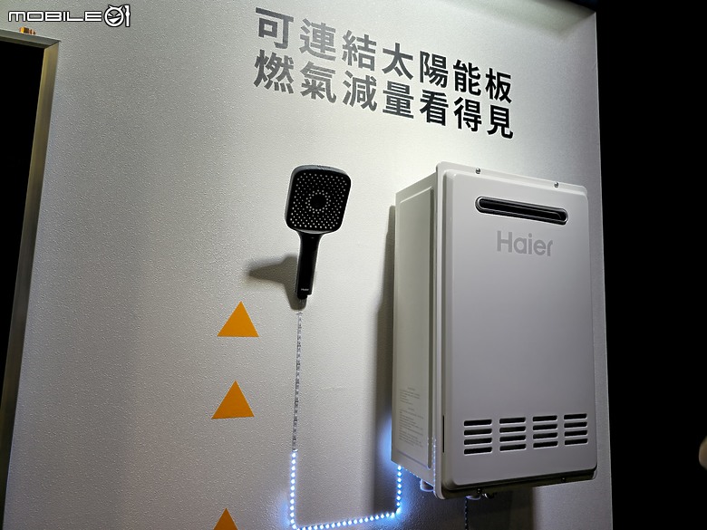 【體驗會實況】依於技、游於藝、化於水，Haier 海爾 2024 臻白純享，熱淨新品發表盛典精采實錄！