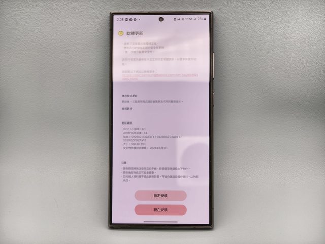 vivo X100！2024標準版の影像王者！