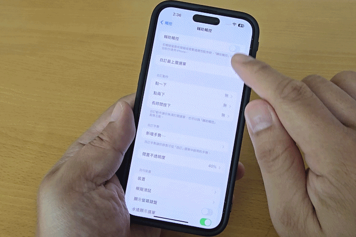 Buff效果加成【犀牛盾 RhinoBuff FPS 精準操控套組】讓iPhone瞄準擊發彈指瞬間!!
