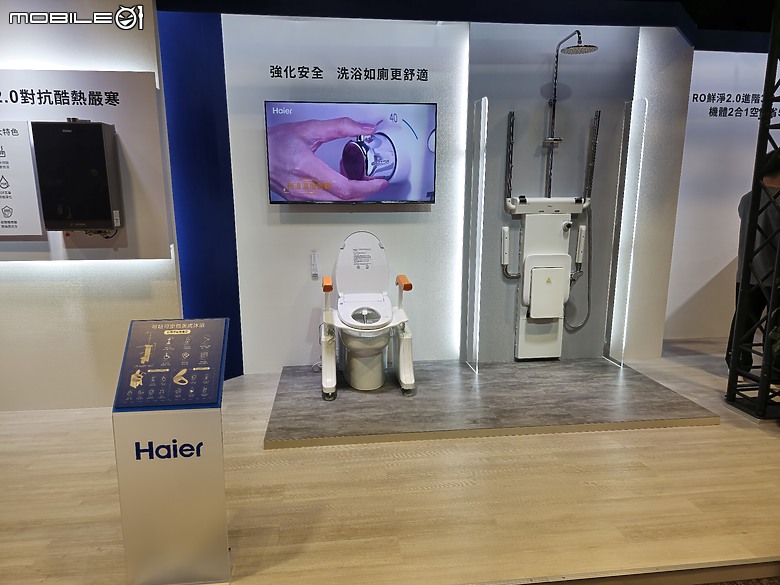點我看大圖 【體驗會實況】依於技、游於藝、化於水,Haier 海爾 2024 臻白純享,熱淨新品發表盛典精采實錄!