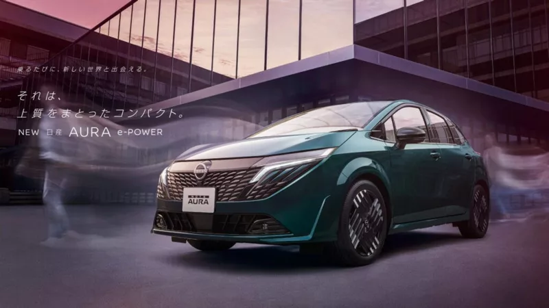 小改款Nissan Note Aura日本發表 帶來更鋒利前衛造型