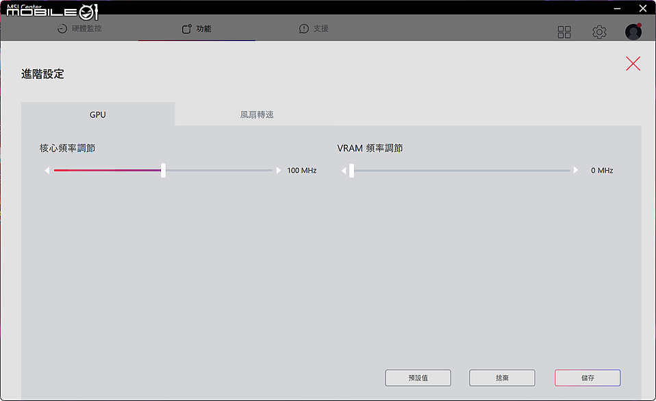 MSI Pulse 17 AI C1V 測試報告｜內在比外在更吸睛的中高階效能筆電