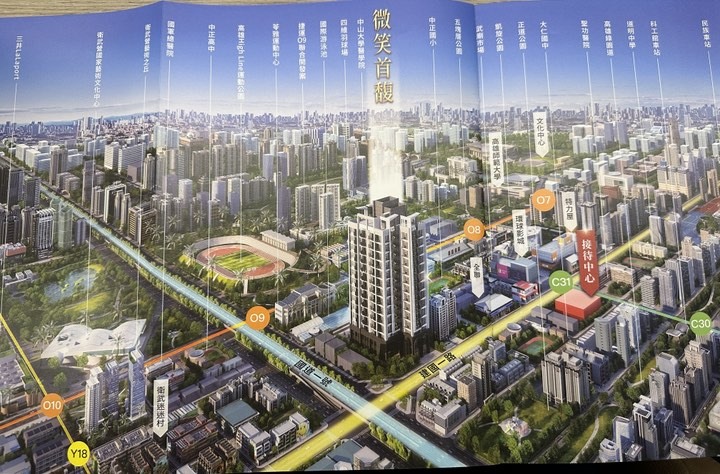 微笑首馥 閃亮登場
