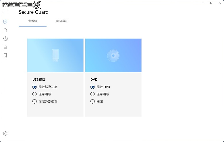 ASUS ExpertBook B5 (B5404) 測試報告｜AI 加持的全方位商務能手！