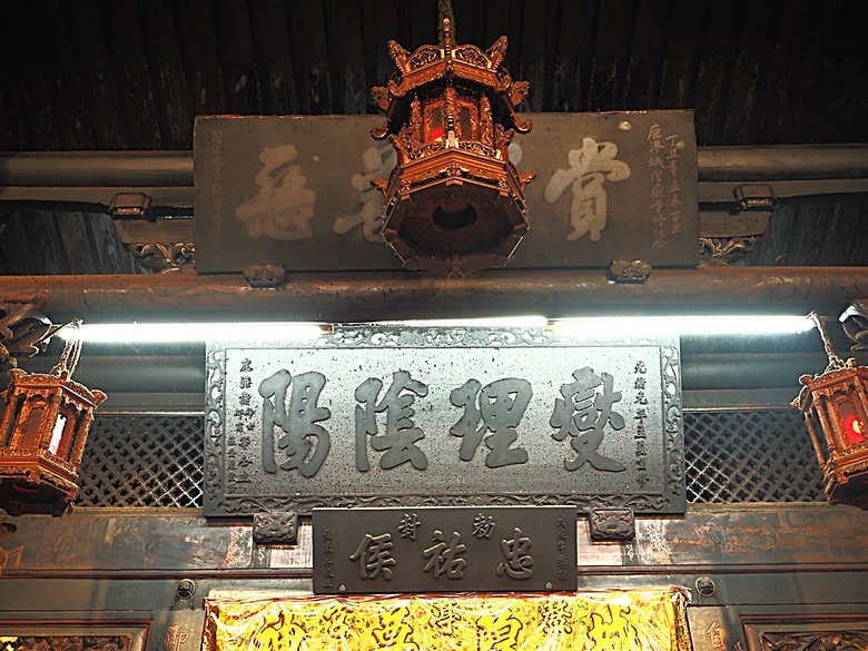 鹿港老街(隘門、友鹿軒、意和行、半邊井)、天后宮、新祖宮(勅建天后宮)、城隍廟、永安宮、三山國王廟、南靖宮，還有兌換贈品的彰化縣旅遊服務中心 — 「2024鹿港慶端陽」活動之四 — 鹿港老街與市街北段廟宇群