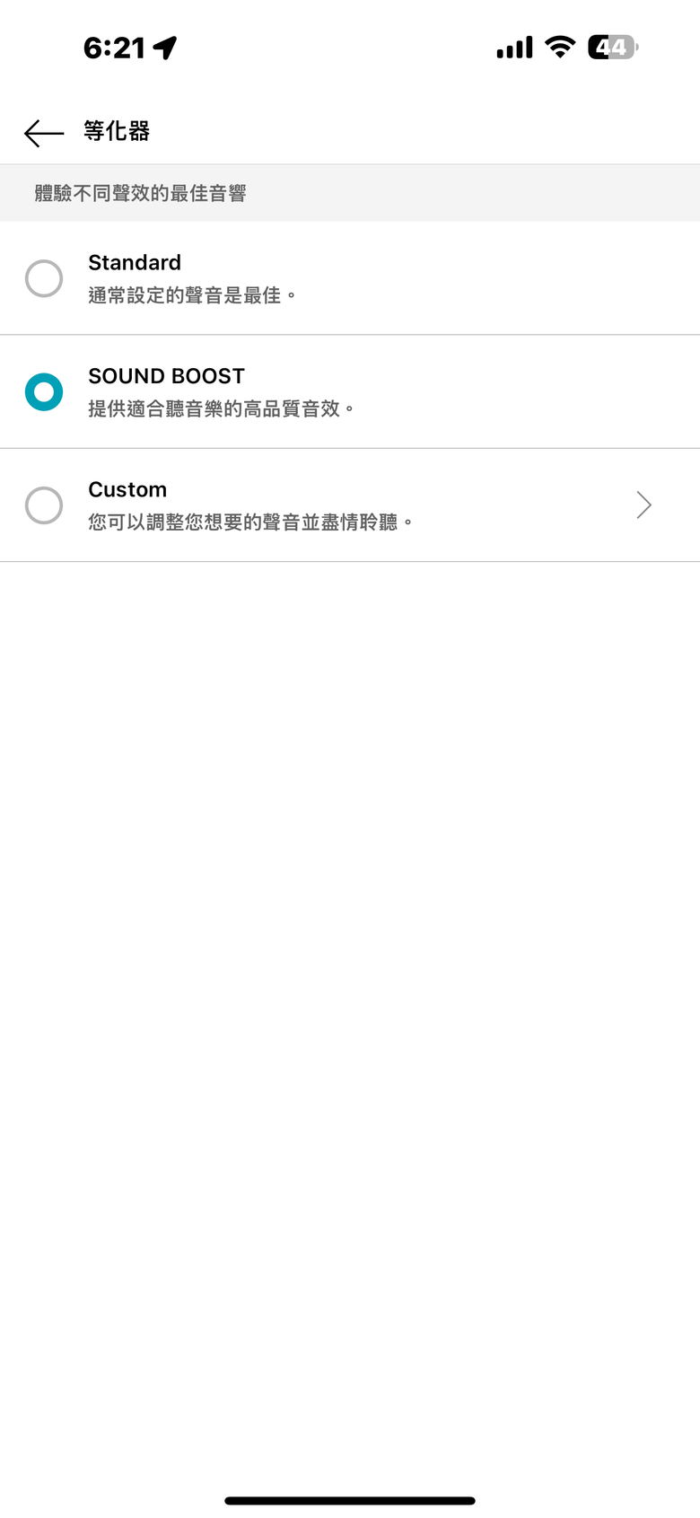 LG XBOOM 360° 小宇宙全景聲藍牙音響試聽報告｜同時滿足視覺與聽覺感官震撼