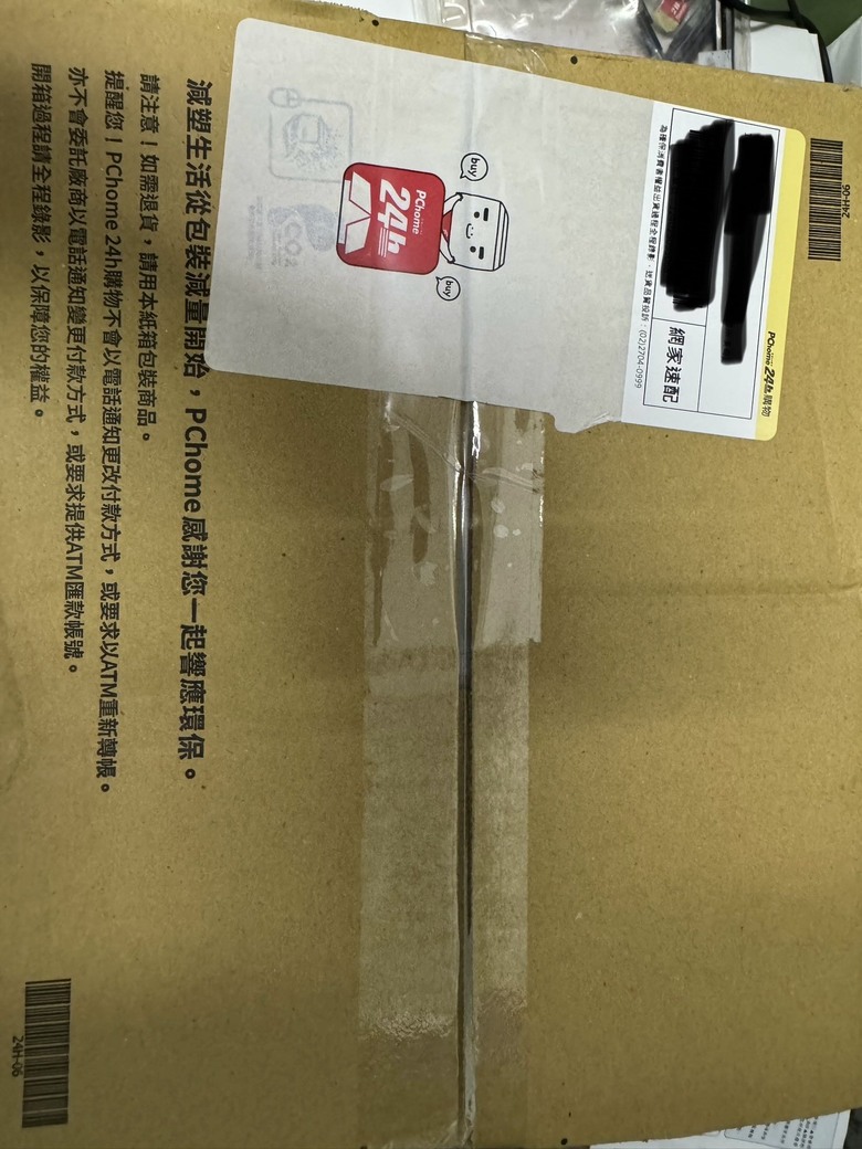 PChome預購iPad Pro2024 11吋開箱