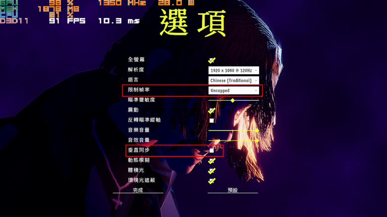 微星Claw 信仰配件與BIOS更新測試分享