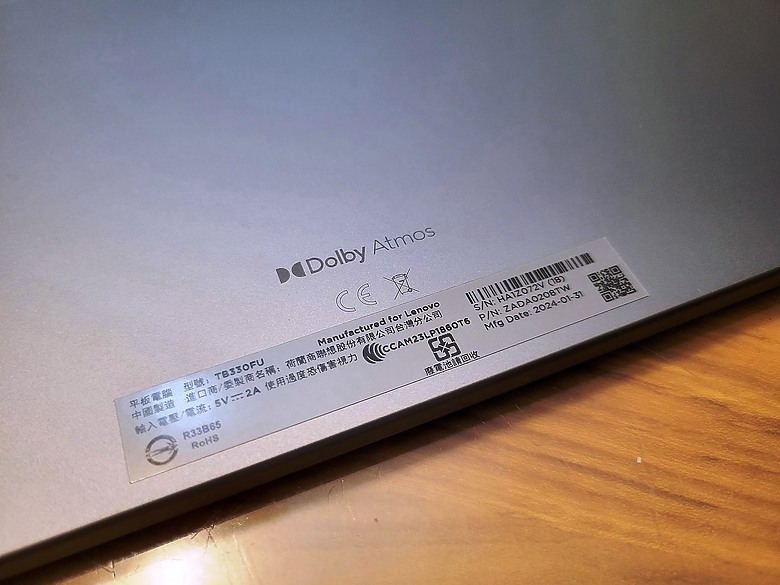 工作、學習以及娛樂的神隊友 ~ Lenovo Tab M11 ~