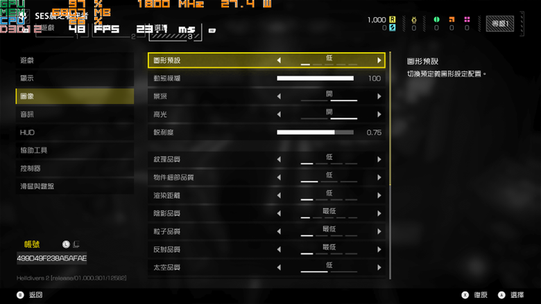 微星Claw 信仰配件與BIOS更新測試分享