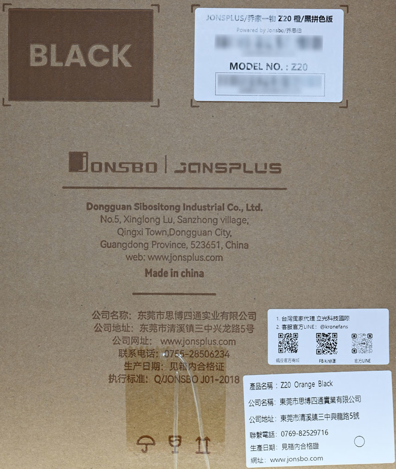JONSBO 喬思伯 JONSPLUS 喬家一物 Z20 橙/黑拚色版機殼開箱