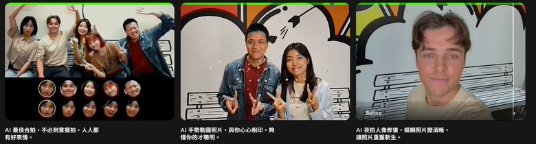 HTC開賣 U24 pro開這定價：18990/20990元