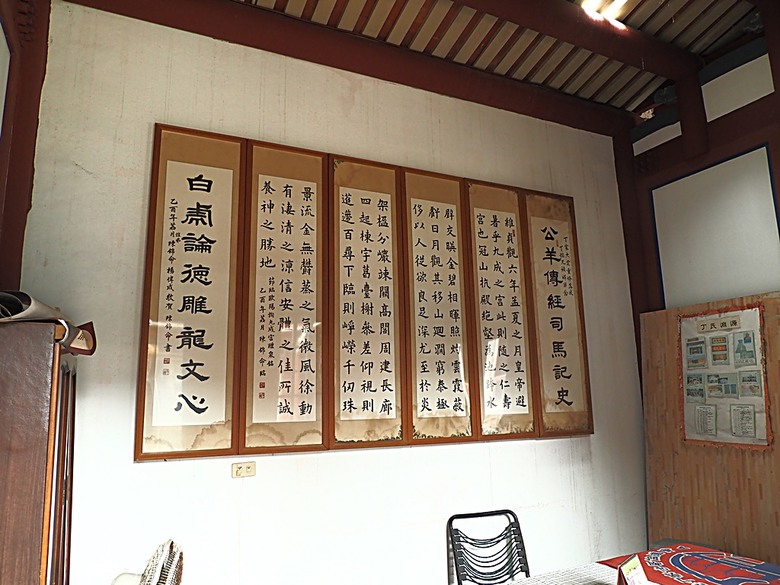 鹿港民俗文物館、丁家古厝、和興青創基地、鶴棲別墅、桂花巷藝術村、鹿港街長宿舍、鹿港公會堂 — 「2024鹿港慶端陽」活動之一 — 日治時期興建歷史景點