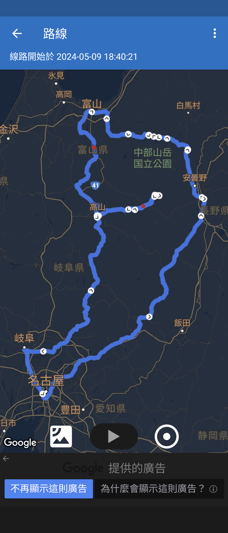 白雪皚皚的立山黑部與鬱鬱葱葱的上高地散步之旅-下