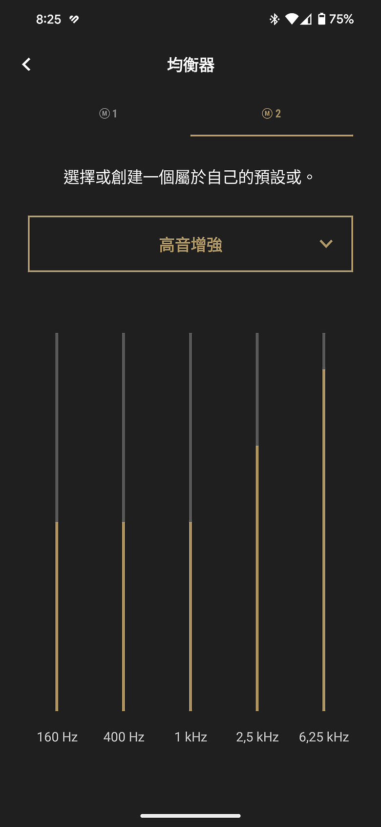Marshall Major V 耳罩式耳機｜100 小時超長續航、個人化功能再升級！
