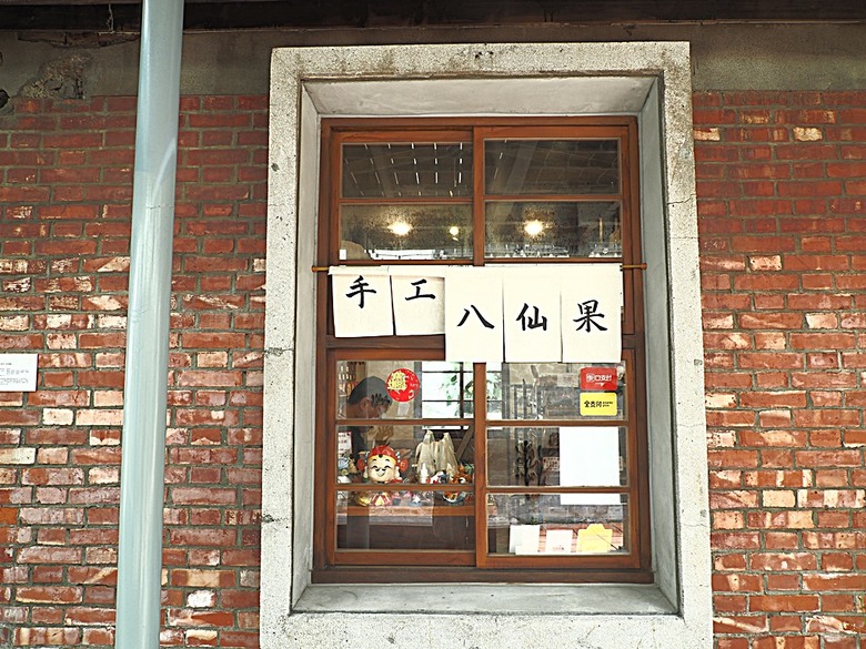 鹿港民俗文物館、丁家古厝、和興青創基地、鶴棲別墅、桂花巷藝術村、鹿港街長宿舍、鹿港公會堂 — 「2024鹿港慶端陽」活動之一 — 日治時期興建歷史景點
