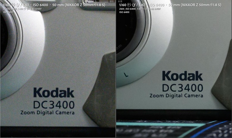 Z6III / ZF / Z8 高ISO比較 (ISO400~25600)