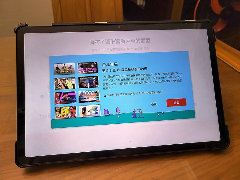 工作、學習以及娛樂的神隊友 ~ Lenovo Tab M11 ~