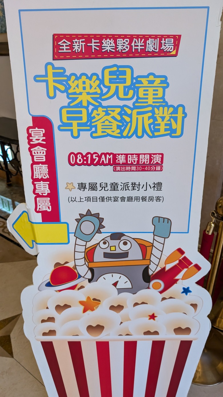我們家的兩天一夜小旅行 - 再訪新竹煙波湖濱館 / 或者工藝櫥窗 / 城隍廟周邊小吃之旅