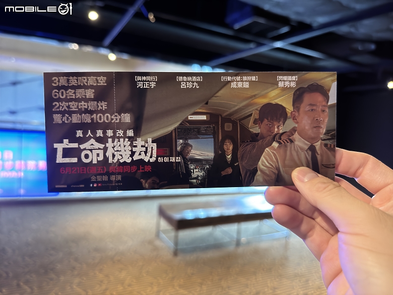 《亡命機劫》明與韓國同步上映！ 情感飽滿、劇情緊湊的犯罪動作電影