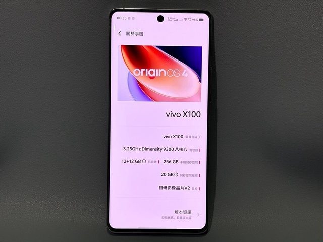 vivo X100！2024標準版の影像王者！