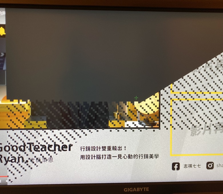 電腦螢幕顯示異常(已了解原因）