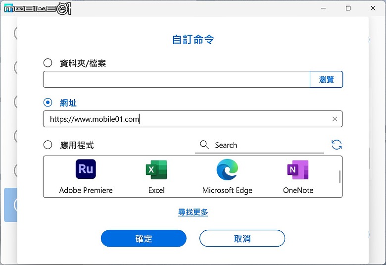ASUS ExpertBook B5 (B5404) 測試報告｜AI 加持的全方位商務能手！