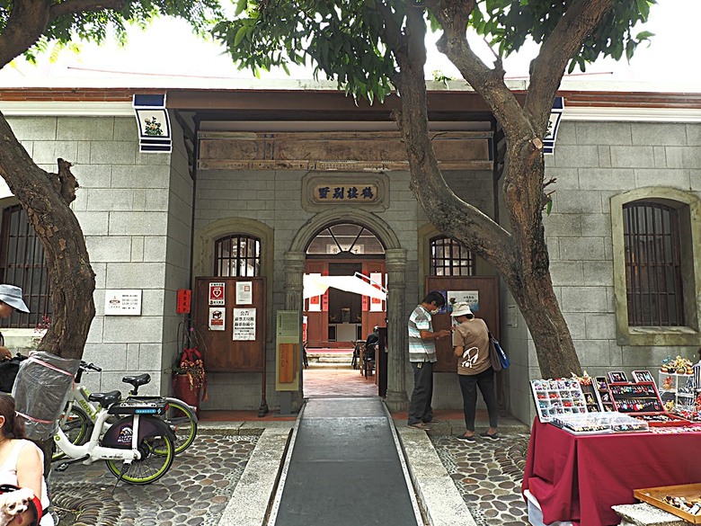 鹿港民俗文物館、丁家古厝、和興青創基地、鶴棲別墅、桂花巷藝術村、鹿港街長宿舍、鹿港公會堂 — 「2024鹿港慶端陽」活動之一 — 日治時期興建歷史景點