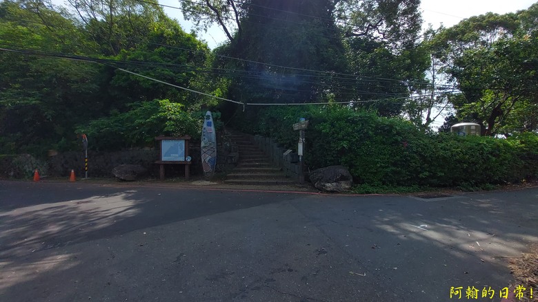 [2024 台北大縱走第一段] 捷運關渡站 → 二子坪遊客服務站｜一路向上走