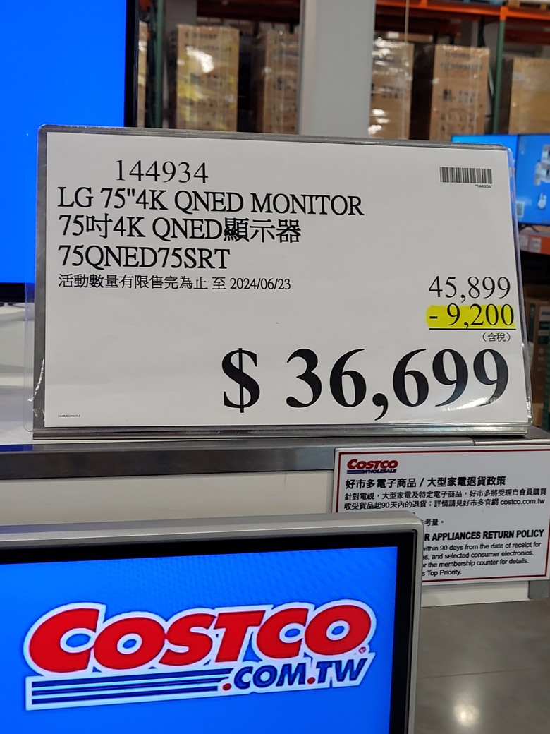 LG 75" QNED推薦嗎？