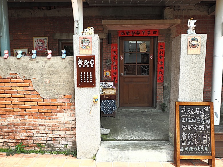 鹿港民俗文物館、丁家古厝、和興青創基地、鶴棲別墅、桂花巷藝術村、鹿港街長宿舍、鹿港公會堂 — 「2024鹿港慶端陽」活動之一 — 日治時期興建歷史景點
