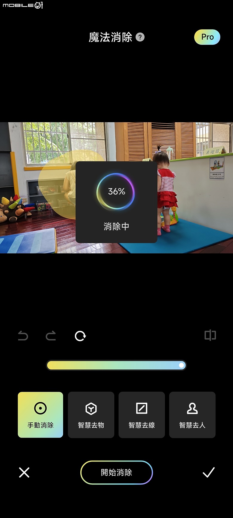 【開箱】Poco F6 pro Ai魔法消除Pro 雙翼天線 小兄弟好像還可以啊