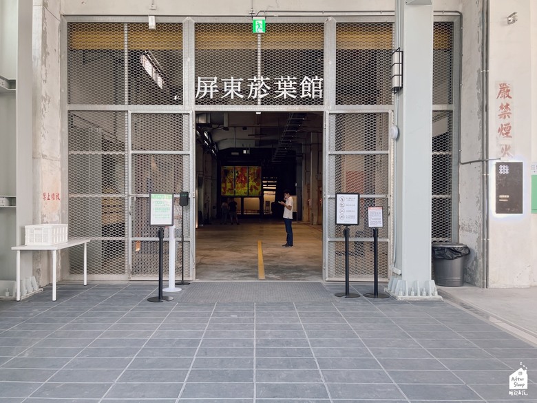 屏東市區｜屏菸1936文化基地＿歷史中的菸葉廠再造為新地標