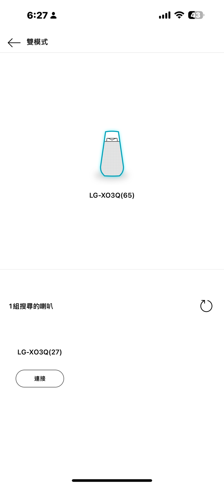 LG XBOOM 360° 小宇宙全景聲藍牙音響試聽報告｜同時滿足視覺與聽覺感官震撼