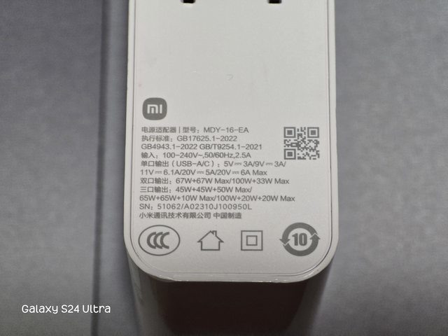 vivo X100！2024標準版の影像王者！