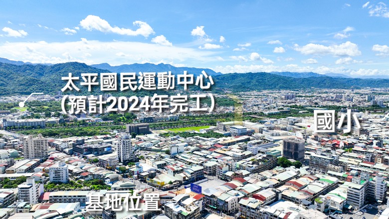 點我看大圖 🌟 太平【承園 昂昕】四面臨路 中山路商圈第一排 2房雙衛浴 宜居建築 首購宅 空拍分享