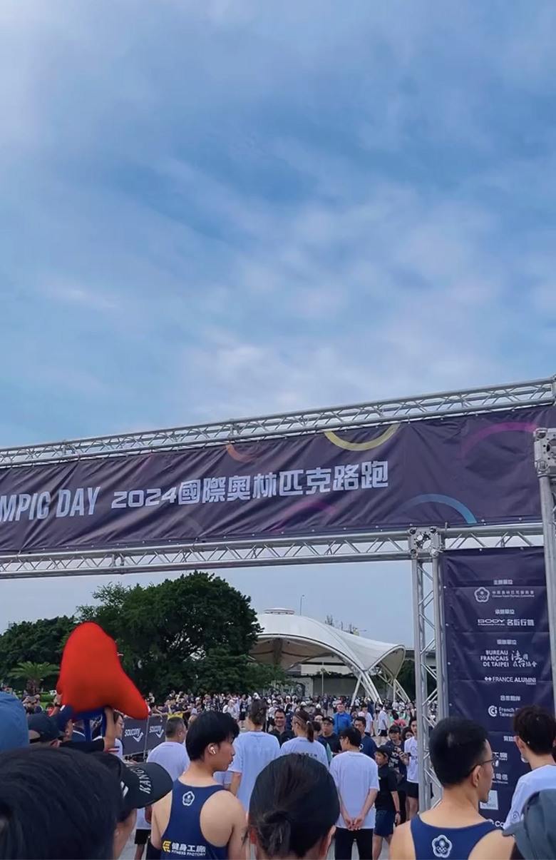 2024 奧林匹克 路跑