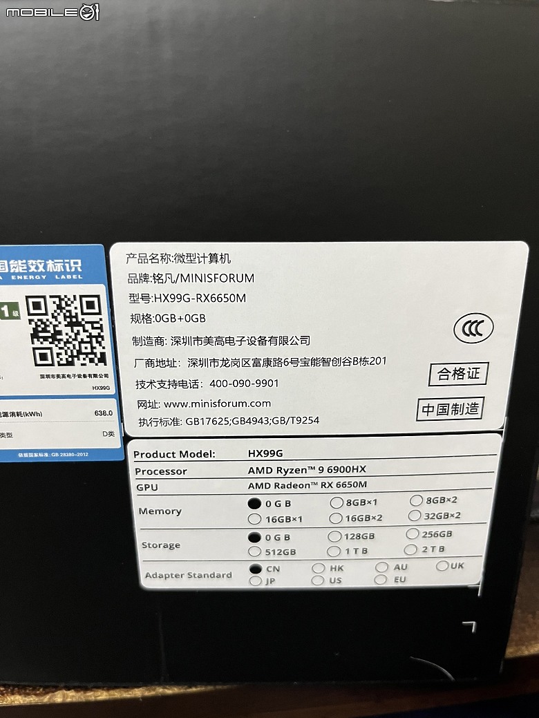 銘凡 Minisforum HX99G
