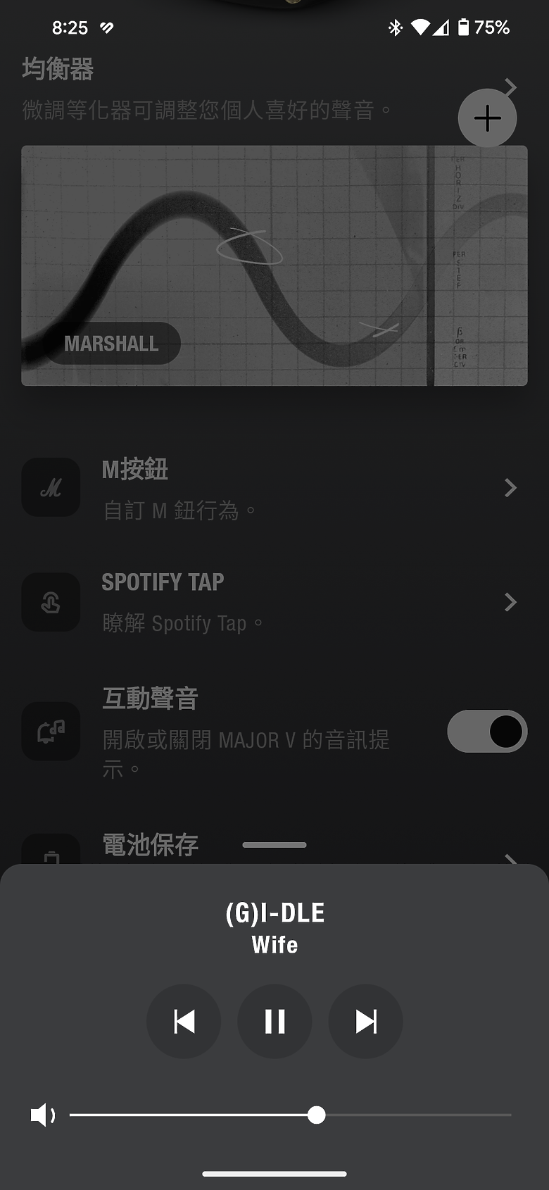 Marshall Major V 耳罩式耳機｜100 小時超長續航、個人化功能再升級！