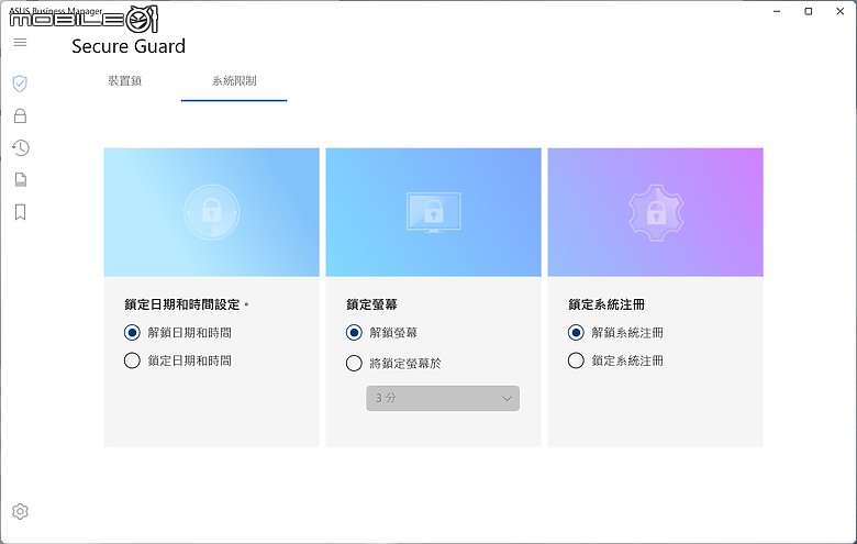 ASUS ExpertBook B5 (B5404) 測試報告｜AI 加持的全方位商務能手！
