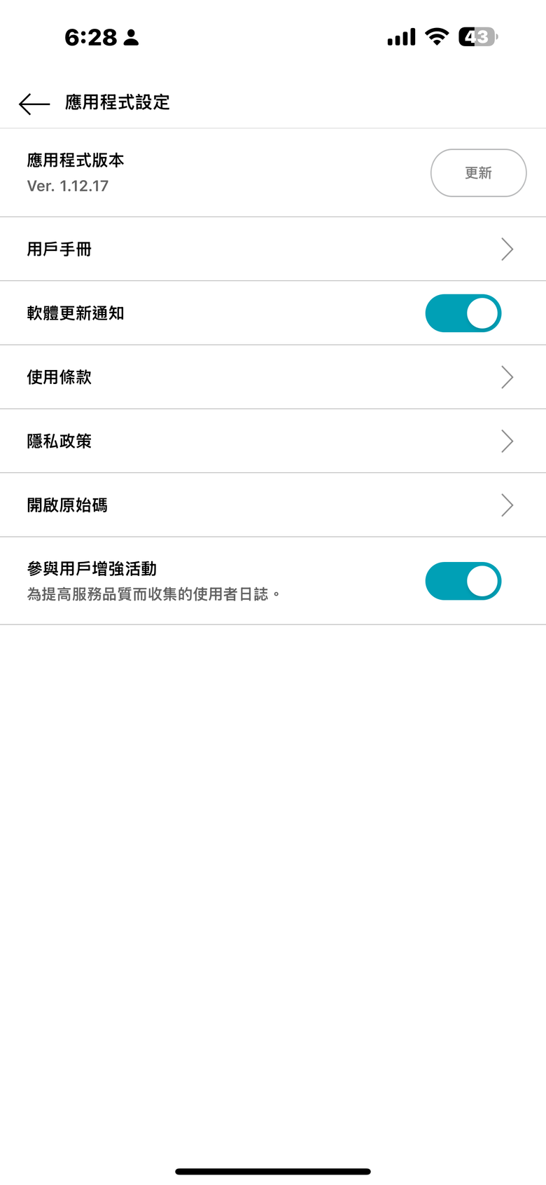 LG XBOOM 360° 小宇宙全景聲藍牙音響試聽報告｜同時滿足視覺與聽覺感官震撼