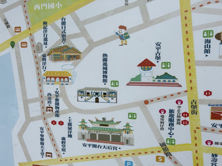 台南建城400年(上集)安平古蹟巡禮