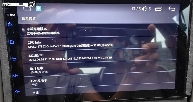 這個安卓車機有新版ROM可以刷入嗎??